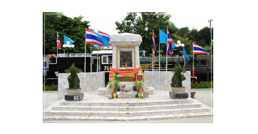 อนุสรณ์ปฐมฤกษ์รถไฟหลวง รัชกาลที่5